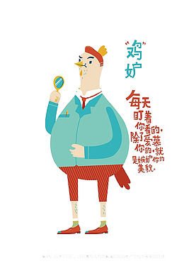 卡通小鸡侦探