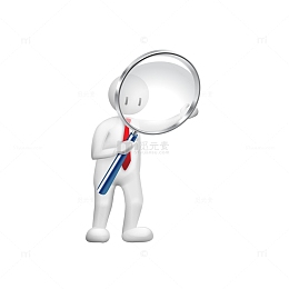 拿放大镜的立体小白人