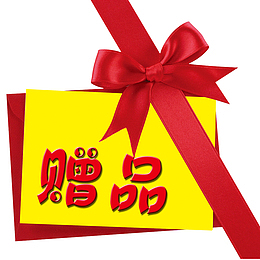 蝴蝶结png元素