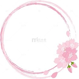 粉色春季梦幻花圈