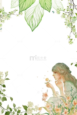 小清新创意手绘画边框