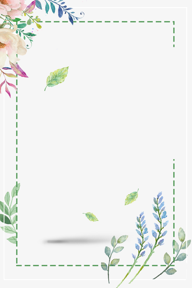 清新唯美手绘花朵装饰边框