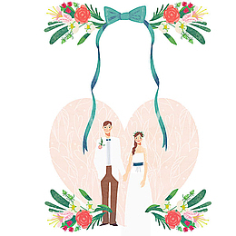 免抠结婚季结婚的新人