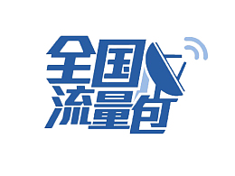 互联网流量统计图标