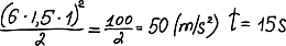 字母的数学方程式