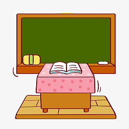 教室里的讲台和黑板png下载