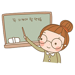 负责的老师耐心的在教学