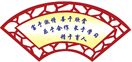 学生用黑板报