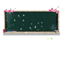 教师节素材
