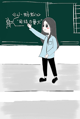 三尺讲台素材