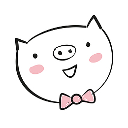 蝴蝶结小猪免抠素材