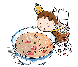 可爱手绘插画腊八粥腊八节快乐