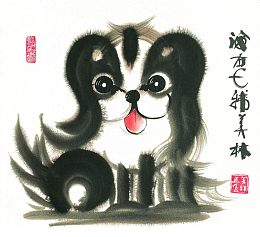 水墨小狗
