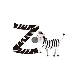 Z字母卡通斑马免抠素材