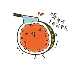 矢量切西瓜