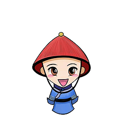 可爱卡通太监