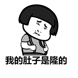 可爱卡通蘑菇头搞笑的PNG