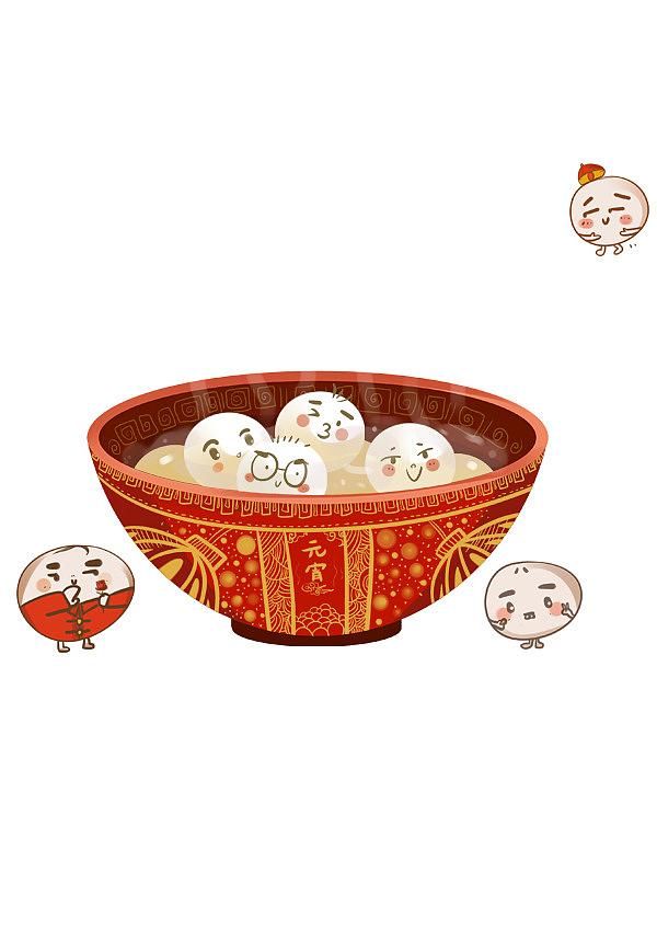 中国传统元宵节可爱卡通手绘汤圆