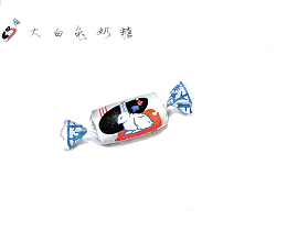 大白兔奶糖