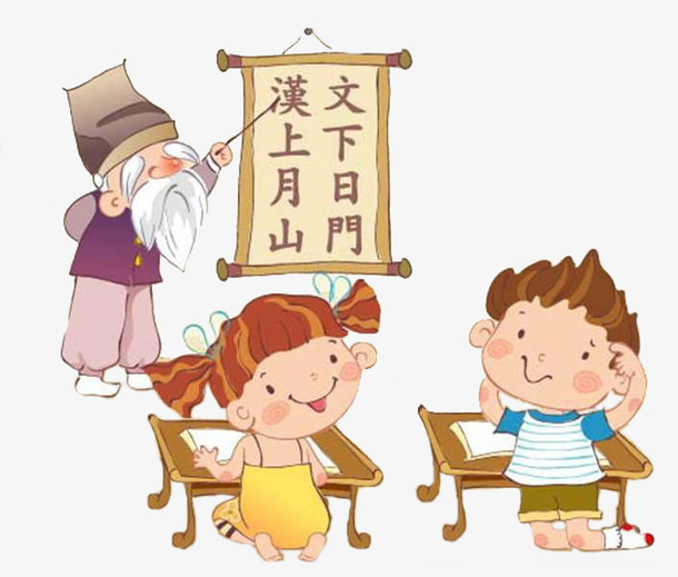 关键词 : 卡通,简笔,手绘,孔子,教学,小孩,可爱的,艺术字,孔子教学