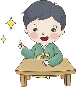 手绘古装男孩