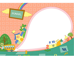 卡通可爱拍照框