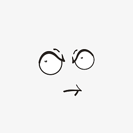 瞪眼黑色卡通表情