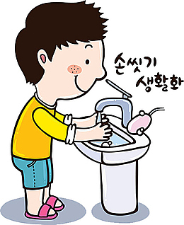 洗手的男孩