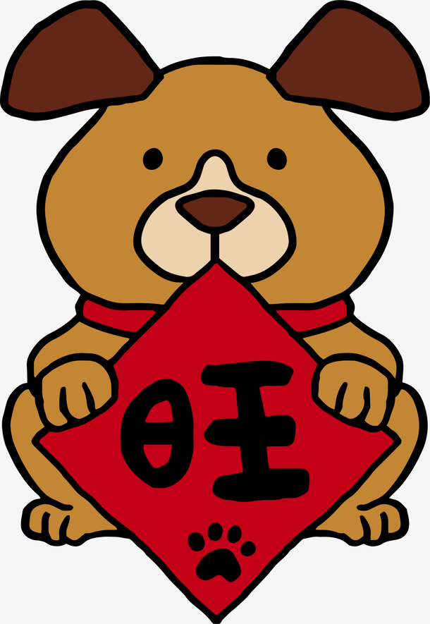 狗年可爱黄色小狗