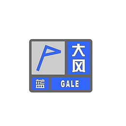 手绘大风蓝色预警素材