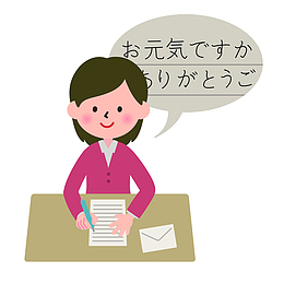 写信手绘书信