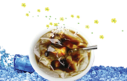 清热解毒冰粉