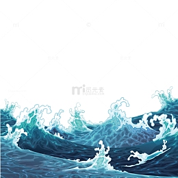 矢量波涛汹涌