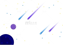 蓝色宇宙流星星球