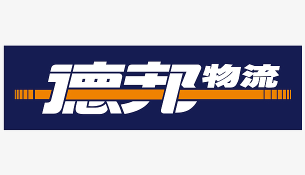 瑜伽花纹(2995x3083)png德邦logo(600x398)共享图片全部图片图片类型