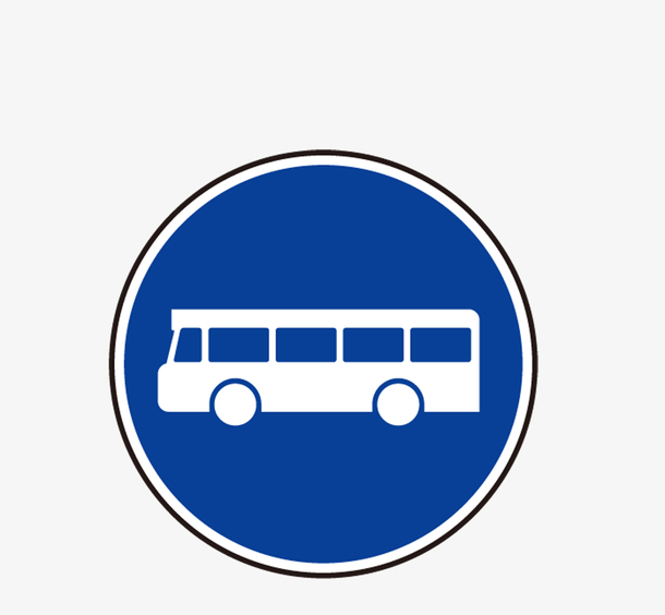 关键词 : 指示,标志,圆形,蓝色,图案,公交车[声明] 觅元素所有素材为