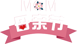 矢量图庆祝母亲节