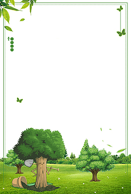 二十四节气之春分绿色植物边框