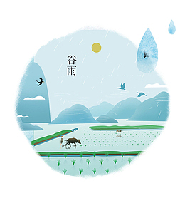 二十四节气之谷雨田野装饰画