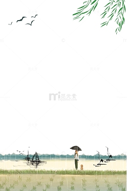 二十四节气之谷雨雨中田野漫步主