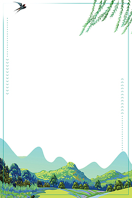 二十四节气之春分春意边框