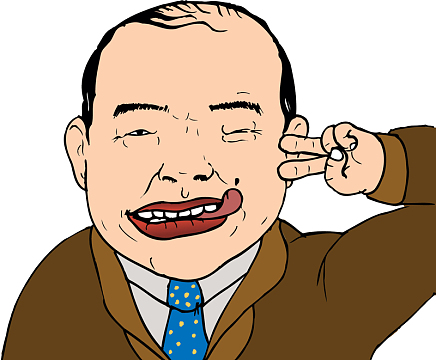 地中海色眯眯猥琐大叔