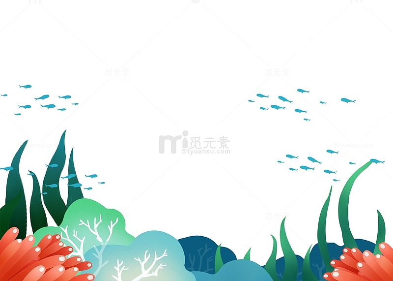 免抠卡通手绘海底世界海草装饰