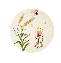 清新手绘创意芒种图标