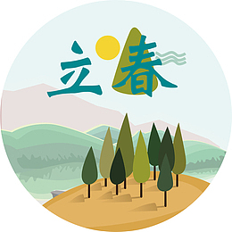 中国传统节气立春