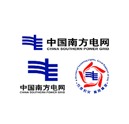 中国南方电网logo标志设计