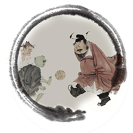 中国风古人踢蹴鞠