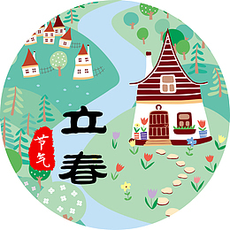中国风立春海报装饰图案