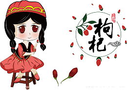 中国风枸杞小姑娘