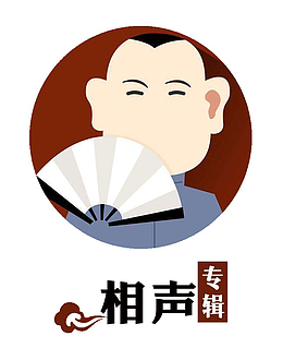 矢量相声背景